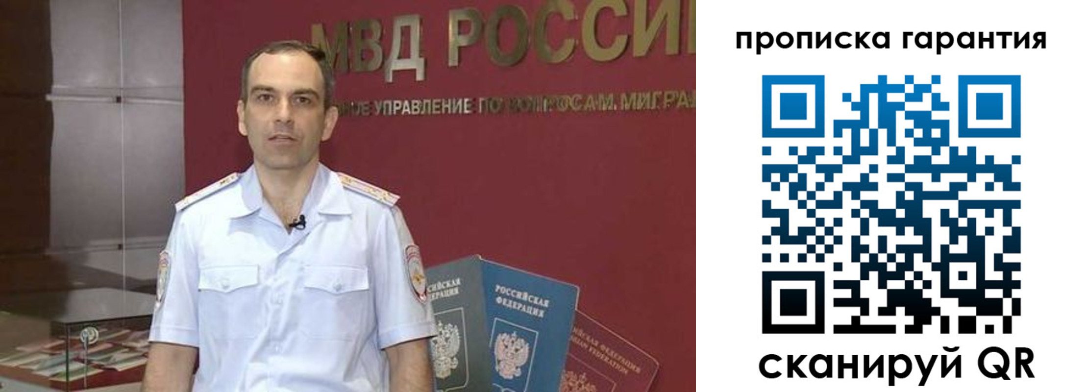 временная регистрация 2025 в Катав-Ивановске