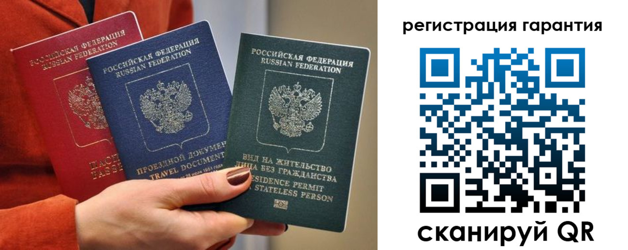 регистрация в Катав-Ивановске