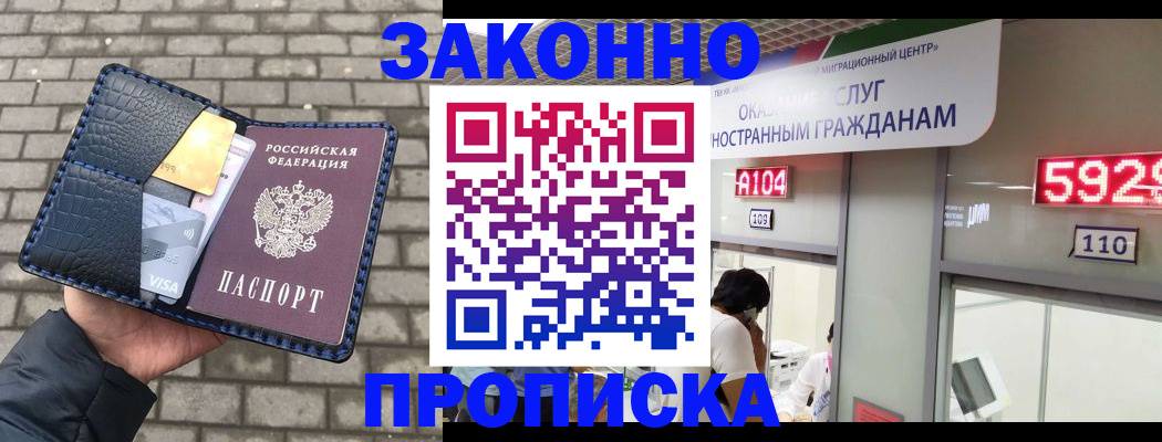 найти адрес прописки в Катав-Ивановске