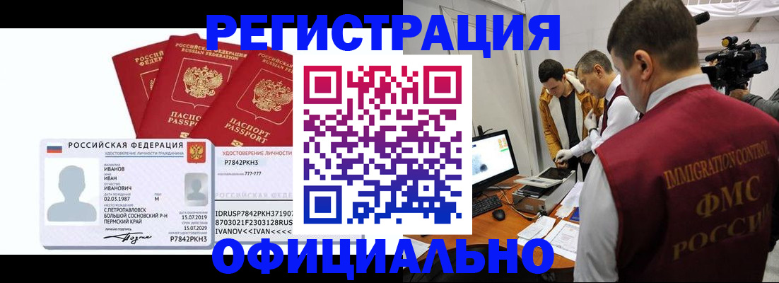 регистрация для дет. сада в Катав-Ивановске
