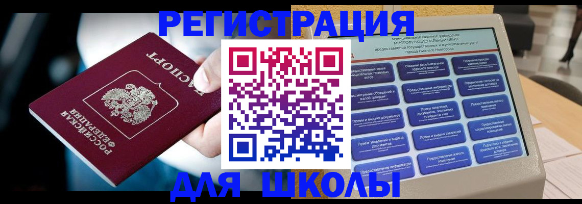 найти адрес прописки в Катав-Ивановске